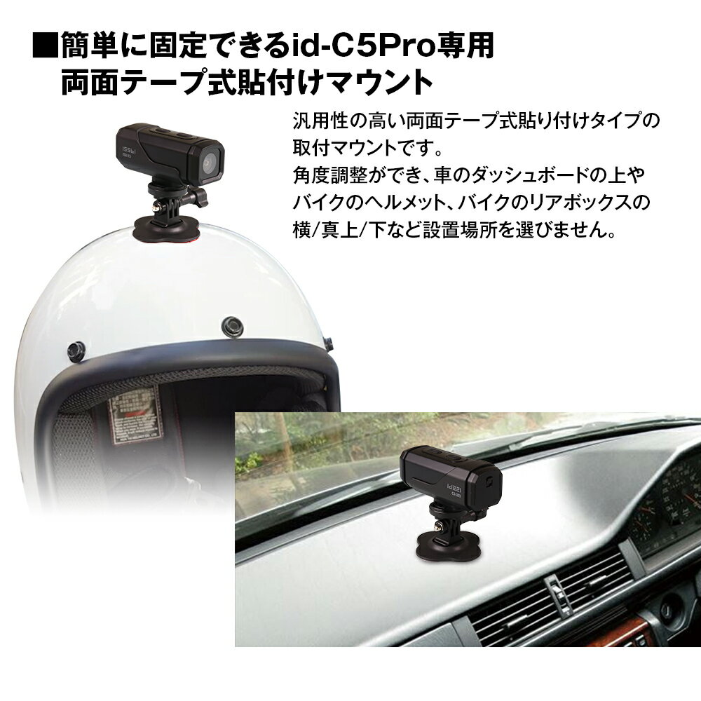 id-C5Pro�б� Ž�եޥ���� ���ơ� �إ��å� ���å���ܡ��� ���� ��� ���� ����Ĵ����ǽ �Х��� �� ���� ��ư���å��ܡ��� MAXWIN id-OP2