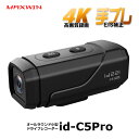 id-C5Pro