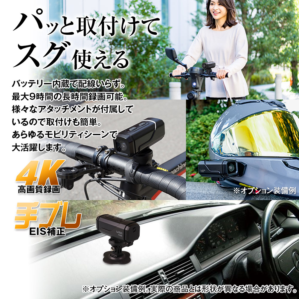 【条件付777円OFFクーポン】ドライブレコーダー バイク ドラレコ 自転車 車 取付簡...