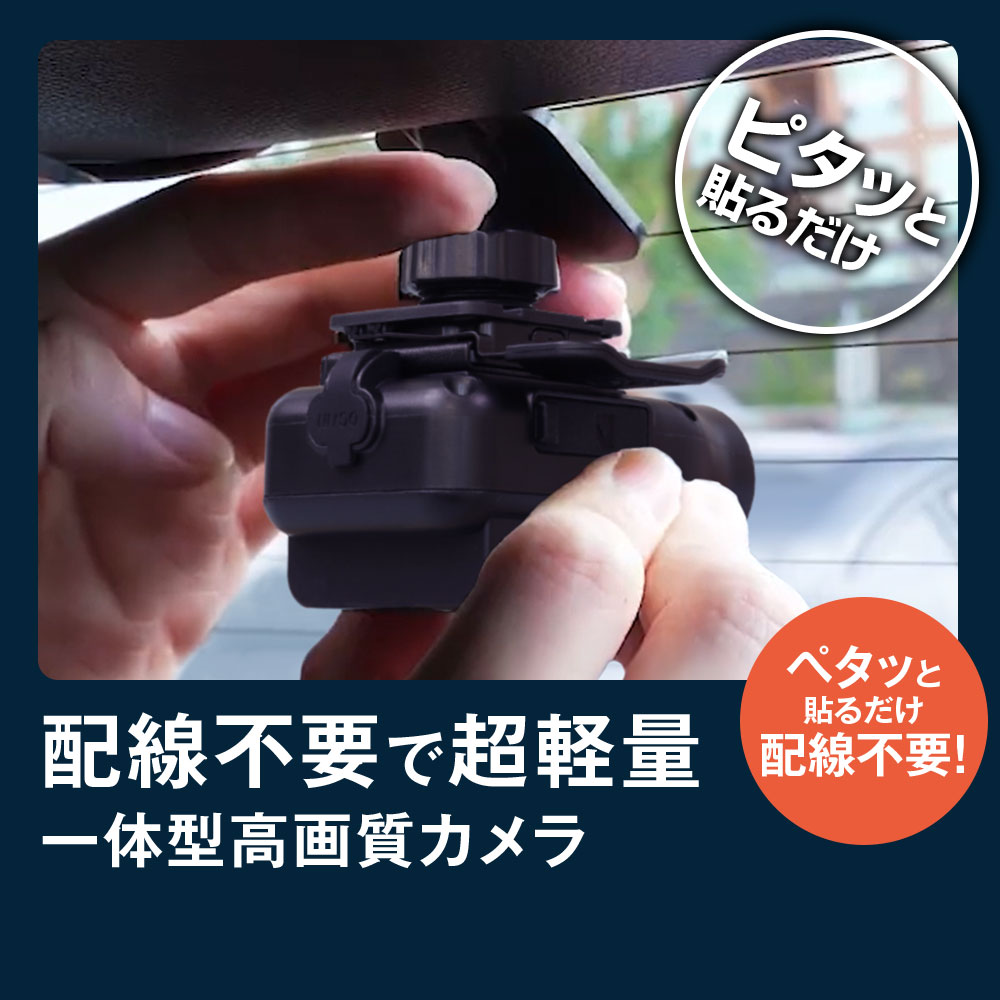 【条件付3%OFFクーポン】ドライブレコーダー MUFU ドラレコ 車 自動車用 SDカード ...