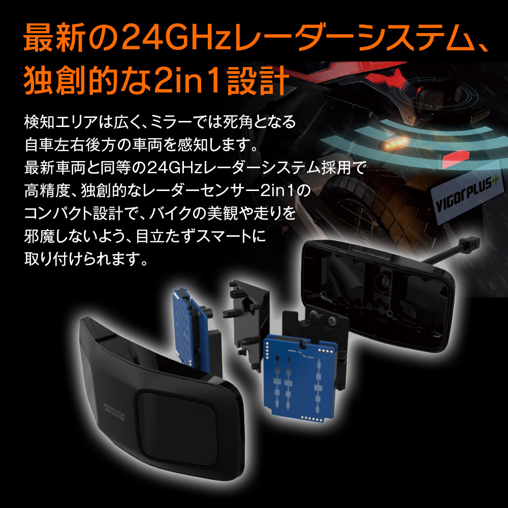 ��1/9-16���� ����ȥ꡼������P10�ܡۥ֥饤��ɥ��ݥåȥ�˥��� �Х����� BSM�����ƥ� ��� ������ξ���� �ɿ� IPX7 �졼���� 24GHz ���󥸥������� ���� ���������� �緿 �б� BSM