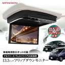 フリップダウンモニター 13.3インチ DVD内蔵 アルファード ヴェルファイア20系 GGH20W・25W ANH20W・25W ATH20W 取付キット付属 リアモニター MAXWIN Amazon Fire TV Stick(2)