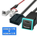 4時間限定10%OFFクーポン トヨタ 車 USBポート HDMI TOYOTA ハリアー 80系 ヤリスクロス ライズ RAV4 プラド150系 ノア ヴォク...