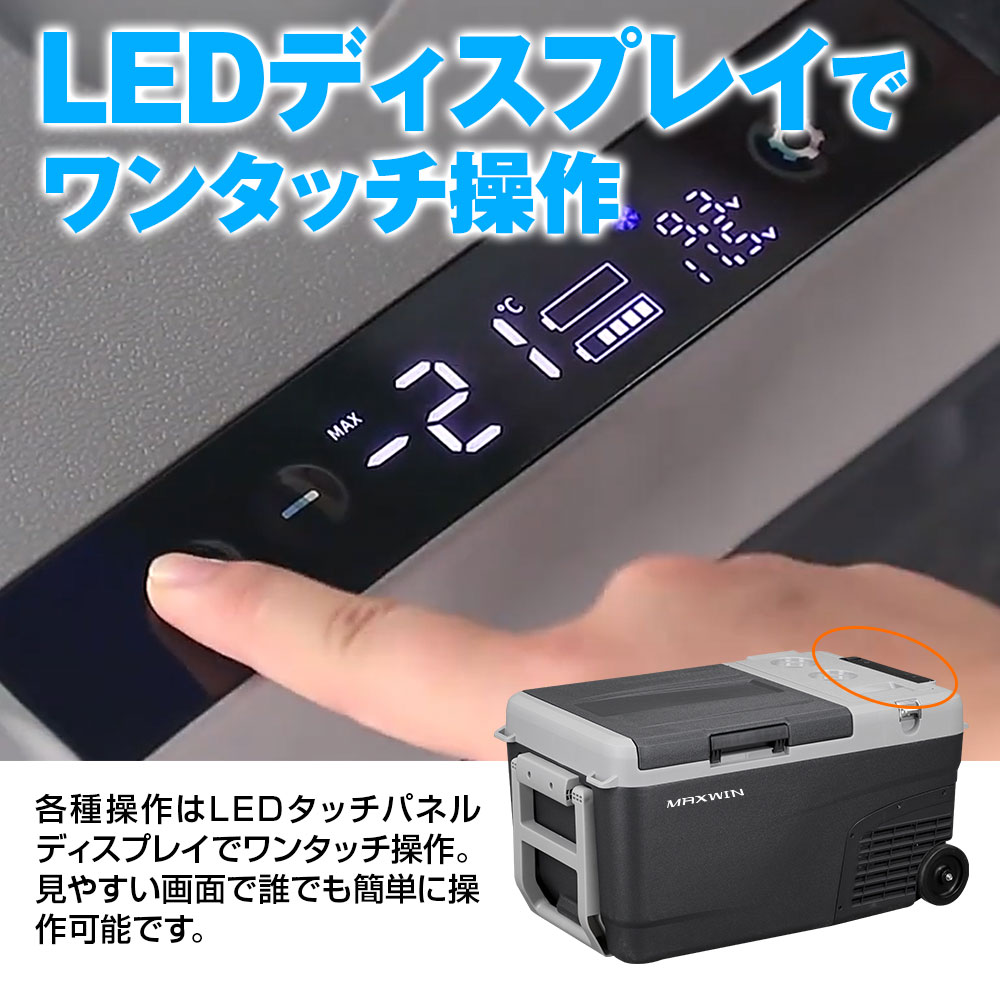 ポータブル 冷蔵庫 車載冷蔵庫 クーラーボックス 25L -20℃～50℃ バッテリーセット 最大24時間使用可 ポータブル 冷凍 冷蔵 保温 温度設定 キャスター付き 牽引ハンドル 別売アダプター使用で大手バッテリーにも対応 ukachi-10003718 カーパーツ KATSUNOKI国際 サンプル画像3