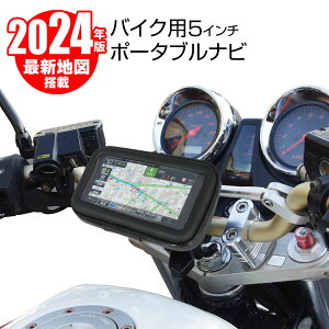 【2023最新】スマホの代わりに！防水仕様のバイク専用ナビのおすすめは？