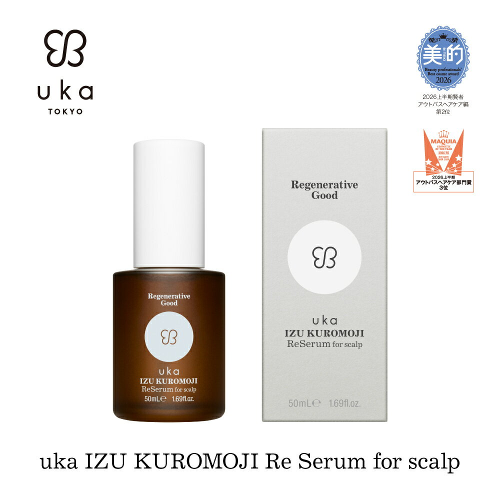 【uka公式】ウカ イズ クロモジ リ セラム フォー スカルプ uka IZU KUROMOJI Re Serum for scalp | スカルプセラム クロモジ配合 くろもじ 頭皮 ニオイ べたつき 乾燥 フケ 白髪 加齢による 髪質 ボリューム ニキビ マッサージ スプレー ケンザン