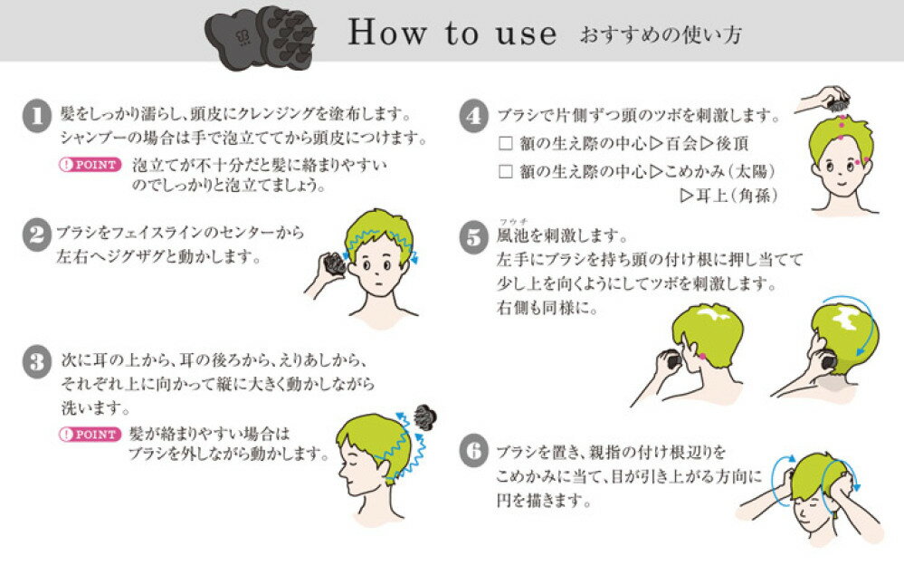 【uka公式】ウカ スカルプブラシ ケンザン uka scalp brush kenzan 頭皮ケア スカルプケア シャンプーブラシ ソフト ミディアム バリカタ 頭皮ブラシ