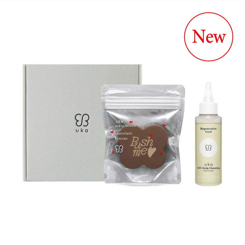 【uka公式】バレンタインギフトセットA　/　uka scalp brush chocolate kenzan　uka IZU Scalp Cleansing Deep & Light 100mL Bottle　Gift box M