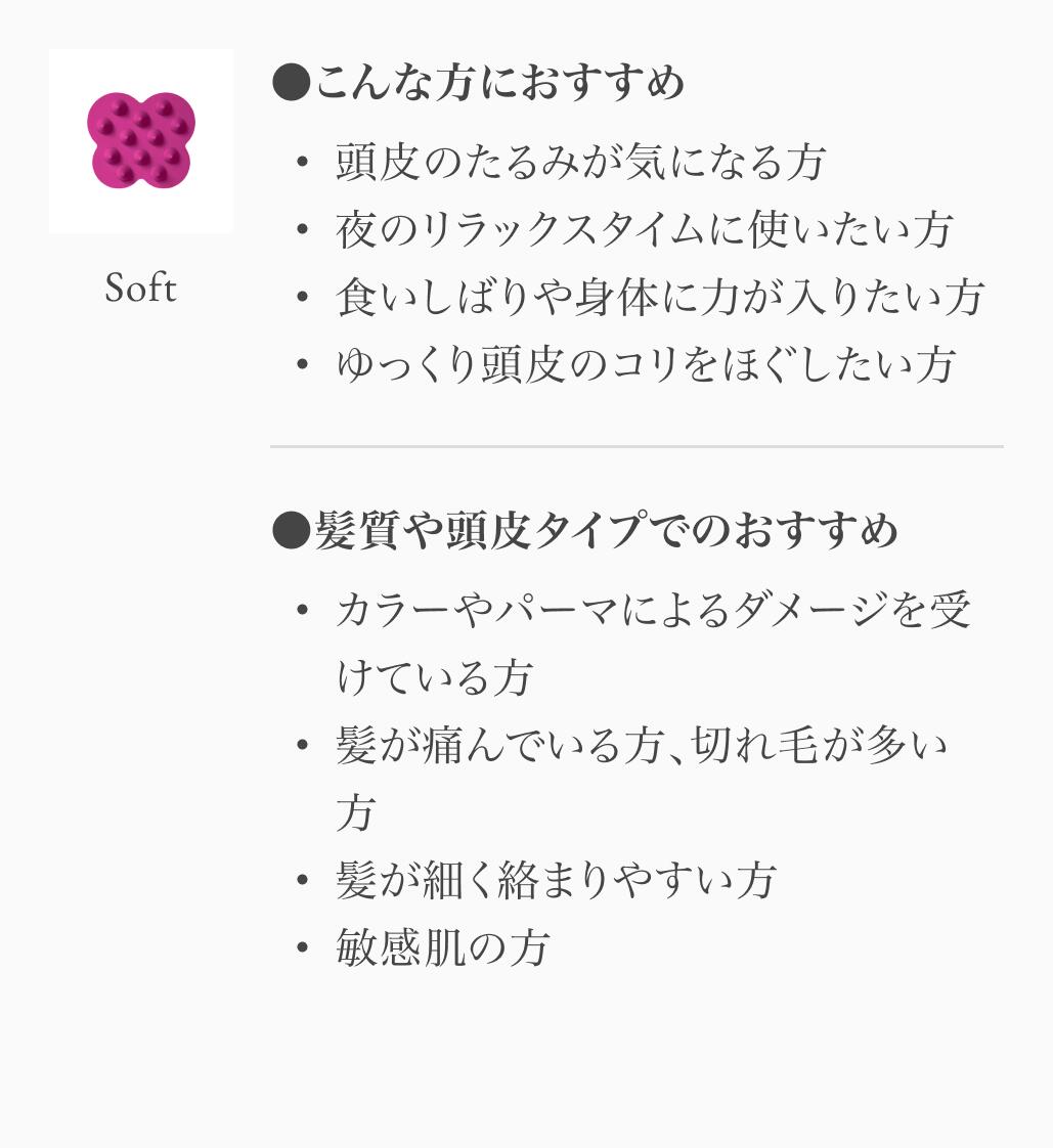 【uka公式】ウカ スカルプブラシ ケンザン uka scalp brush kenzan 頭皮ケア スカルプケア シャンプーブラシ ソフト ミディアム バリカタ 頭皮ブラシ