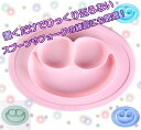 【ギフト包装無料!即日発送&配送無料】くすみカラー シリコンプレート ひっくり返らないお皿 仕切り ベビー食器 食洗機 電子レンジ 冷蔵庫 可能 子供 赤ちゃん...