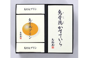 【お祝い事に】【烏骨鶏】 烏骨鶏かすていら【祝】（2号）・烏骨鶏プリン4個セット【内祝い】【烏鶏庵】【うけいあん】【金沢の烏骨鶏卵】10P27May16