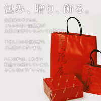 【TV登場】【金沢の烏骨鶏カステラ】【うけいあん】烏骨鶏かすていら【祝】・【金箔】(2号)2本入りセット【内祝い】10P27May16