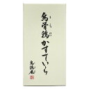 【TVにも取り上げられた高満足度の当店自慢の濃厚かすてら】【うけいあん】烏骨鶏かすていら(2号)10P09Jul16