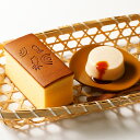 【8/18AMまで限定販売】烏骨鶏かすていら【金魚】(2号)・プリン4個入りセット【烏鶏庵】【うけいあん】