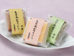 【うけいあん】【烏鶏庵】烏骨鶏かすていら個包装 3色 12個入り