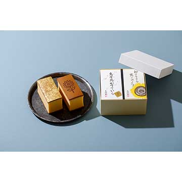 【6/15〜18お届け】「父の日」烏骨鶏かすていら詰め合わせ（ひまわり・金箔）【金沢 烏骨鶏カステラ】【うけいあん】【烏鶏庵】のサムネイル