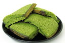 烏骨鶏かすていら 美味(みみ) 抹茶 【カステラ 切り落とし】