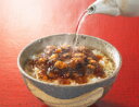 【ごはんがすすむ】【TVで話題】烏骨鶏煮こごり茶漬け 2種8個入り【お茶漬け】【煮こごり】