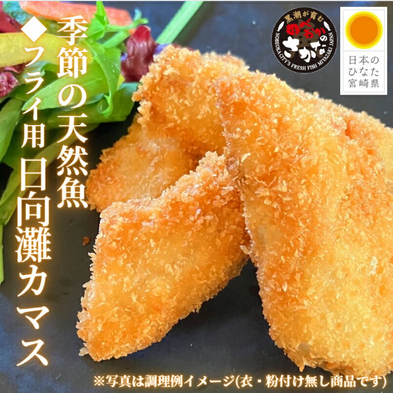 ե饤 Ȥʪ ŷ ޥ  彣 ܺ긩 绺㵨ŷ祫ޥե饤 200g()
