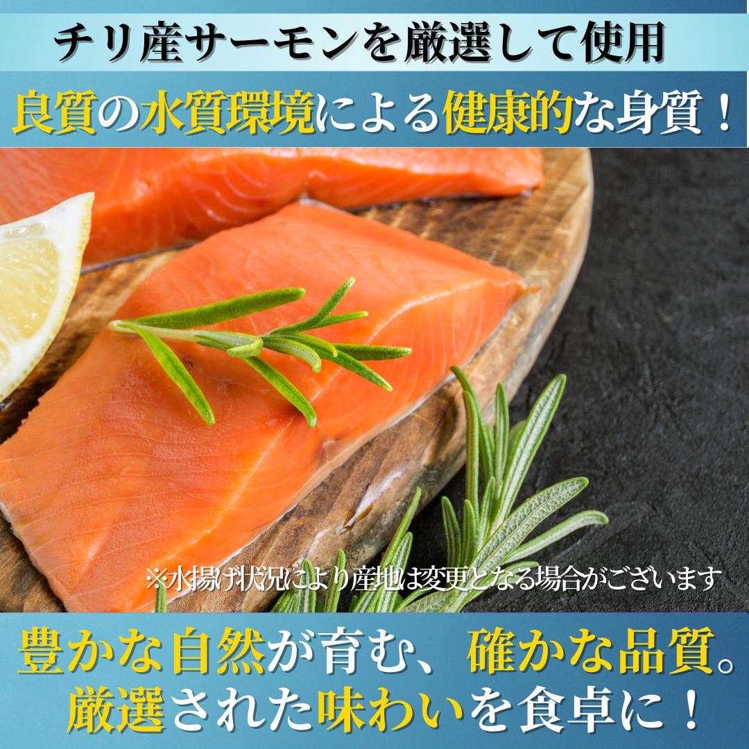 サーモン 刺身 刺し身柵 お祝い 寿司 サーモン丼 サーモンカルパッチョ サーモンマリネ ソテー 柵 ギフト 海鮮◆＜サーモンのお刺身 約1.2kg 特選醤油と新鮮つま付＞