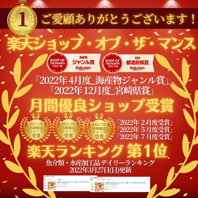 【10/24(金)20時〜4日間!店内最大50%OFF!☆秋のうまいもん祭開催】かんぱち カンパチ 刺身 冷蔵 さく 柵 宮崎 刺し身 入学祝い おつまみ 海鮮 切るだけ 切り方レシピ付◆<日向灘かんぱち うまみ極点製法 300gパック> - Image 2