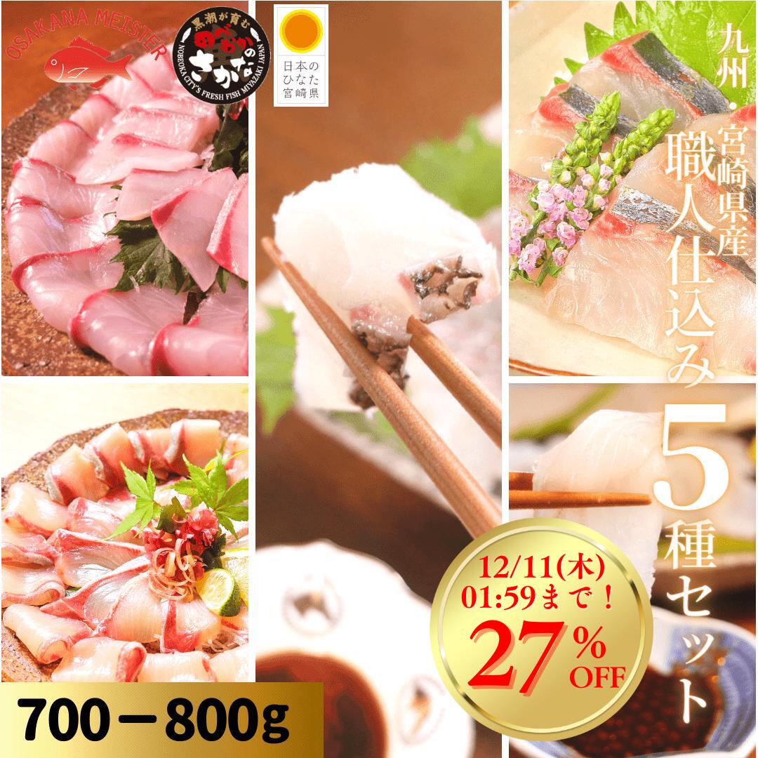 【12/4(木)20時〜7日間！店内最大50%OFF