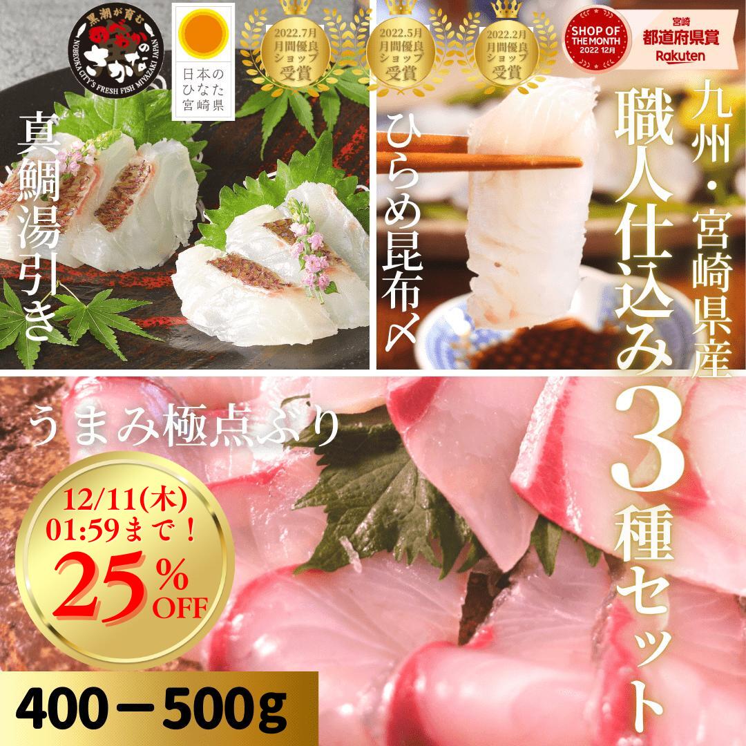 【12/4(木)20時〜7日間！店内最大50%OFF