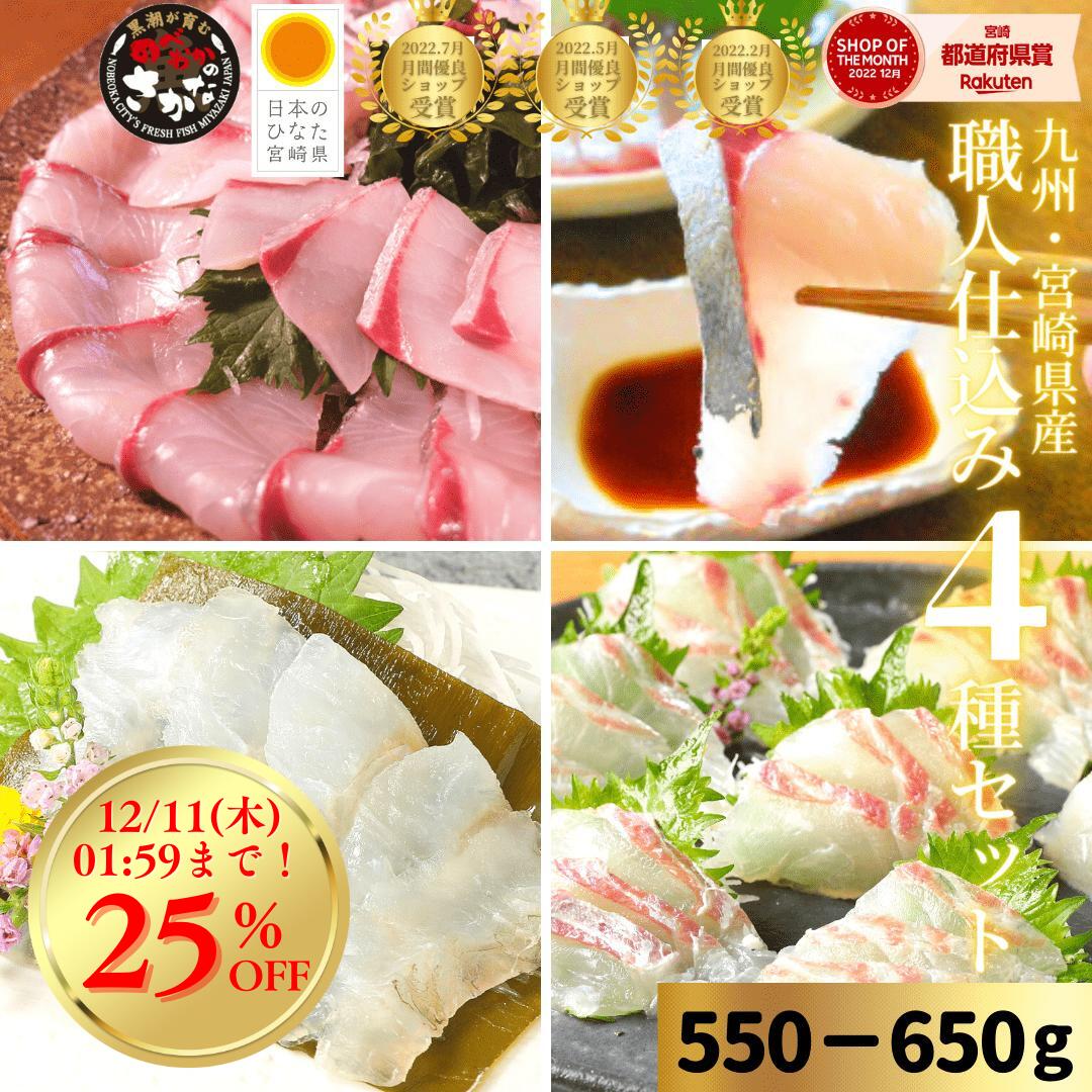 【12/4(木)20時〜7日間！店内最大50%OFF