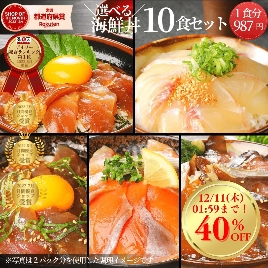 【12/4(木)20時〜7日間！店内最大50%OFF