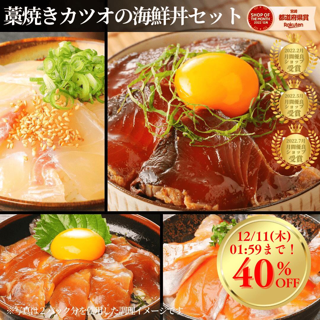 【12/4(木)20時〜7日間！店内最大50%OFF