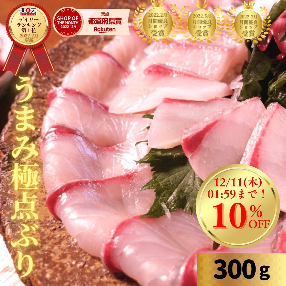 【12/4(木)20時〜7日間！店内最大50%OFF