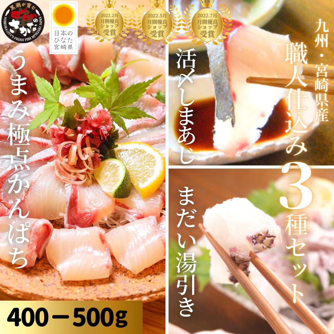 ¤ꡪ1,500OFFݥ桪 碌 ɿȥå ѥ  ޤ ޤ  ¢   ڤ쥷բ㤦ޤ߶Ѥ衺ޤͻŹ3糧åȡ400-500gˡ