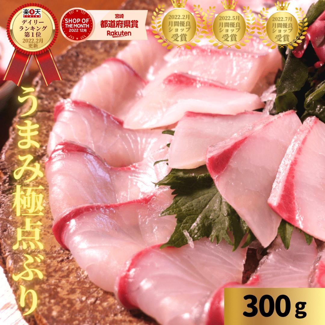 【ふるさと納税】干物 ぶりみりん干し 2袋 250g入×2P 無添加 熊野から全国の食卓へ 定置網のハマケン水産