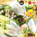 【6日間限定☆最大37%OFF!5/23(金)20時スタート☆食卓応援セール!】父の日 刺身 ひらめ お刺身 刺し身 さしみ 平目 ギフト 切り方レシピ付き お...