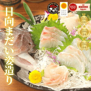 通販で買える新鮮でおいしい鯛のお刺身のおすすめを教えて下さい！