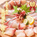 【5/7(水)01:59まで最大1,555OFF!GWクーポンSALE開催中!】かんぱち カンパチ 刺身 冷蔵 さく 柵 宮崎 刺し身 入学祝い おつまみ 海鮮...