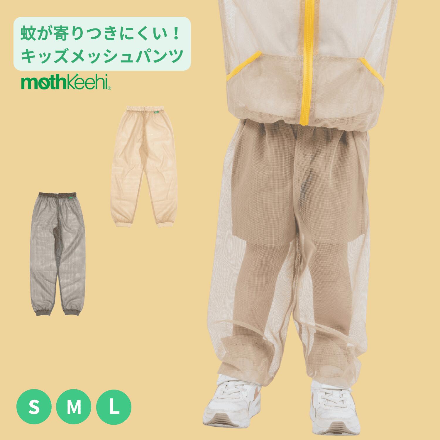 裏起毛 ブルゾン | キッズ ベビー 子供 子供服 キッズ服 女の子 男の子 秋冬 秋服 冬服 アウター ジャケット ジャンパー パーカー 長袖 上着 羽織 羽織り フードなし キッズアウター 軽量アウター ジップ 保育園 ポケット 裏シャギー 防寒 25AW 203235009