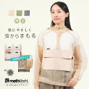 new! 肌にやさしい虫よけ mothkeehi モスキーヒ アノラックパーカー 虫除け メッシュ パーカー メンズ レディース M L 殺虫剤不使用 肌にやさ...