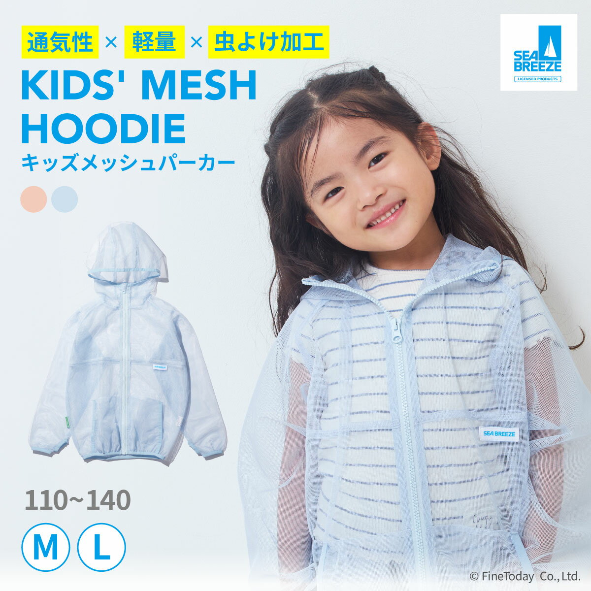 楽天市場】保育園（パーカー｜トップス）：キッズファッション<キッズ