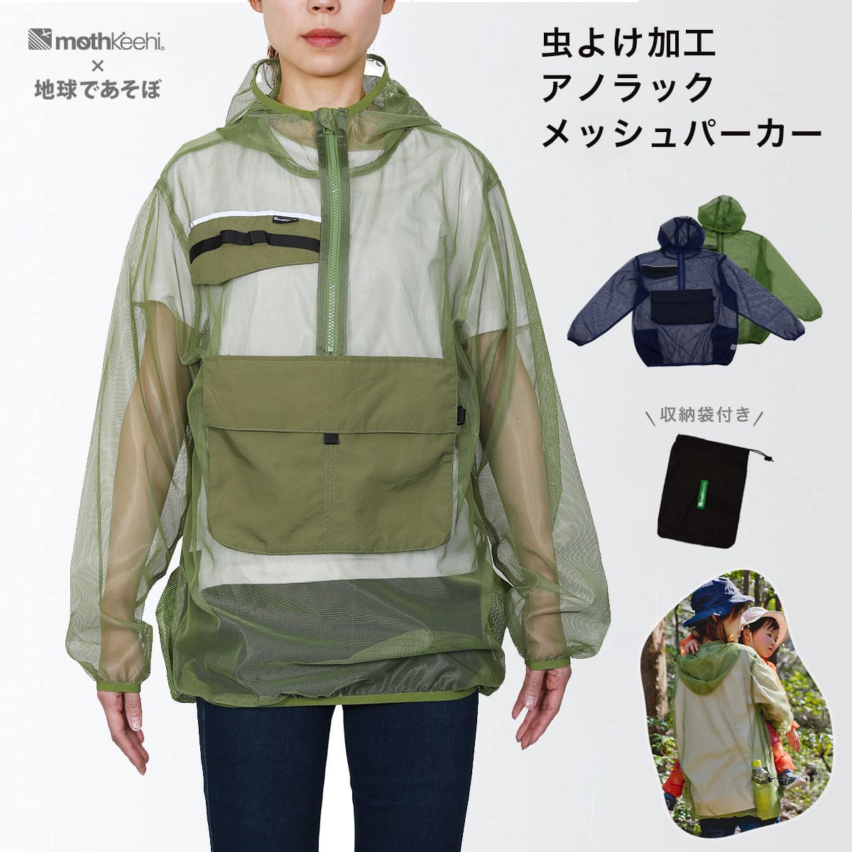 THE NORTH FACE(ザ・ノース・フェイス) 【24春夏】リアビュー フルジップ フーディ XL オートミール(OM) NT12442