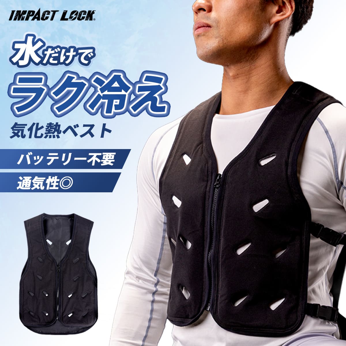 【新発売】気化熱 ベスト 冷感 ウェア 冷却 服 バッテリー不要 クールベスト 水 保冷 熱中症対策 メンズ ベスト 夏 男女兼用 現場 暑さ軽減 作業服 建築 施工 倉庫 点検 整備 交通 道路 野外作業 アウトドア キャンプ 釣り スポーツ観戦 庭仕事 ka-160 ブラック S M L LL 3L