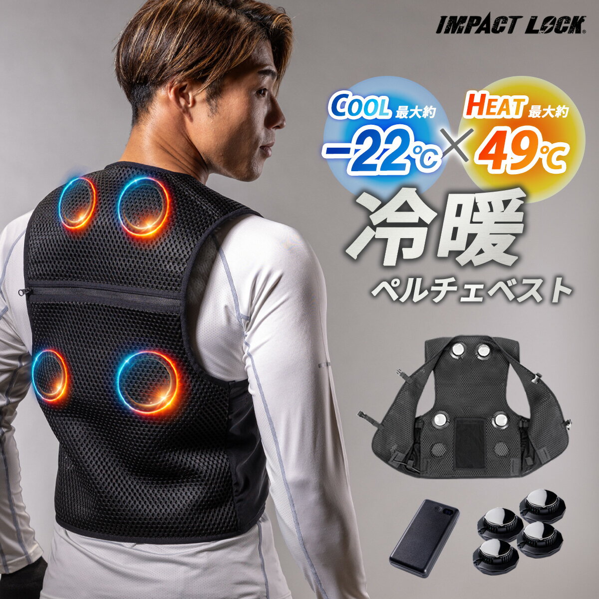 楽天市場】リンクスオブジャパン(LINKS OF JAPAN) 冷暖 ボディ