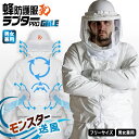 【あす楽対応・送料無料】ミドリ安全　静電気帯電防止作業服　男子スラックス　ブルー　サイズLL