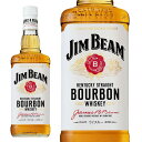 【正規】ジムビーム バーボン ウイスキー ケンタッキー ジェームズ ビーム 700ml 40％ ハードリカーJIM BEAM BOURBON WHISKY KENTUCKY JAMES B-BEAM 700ml 40%