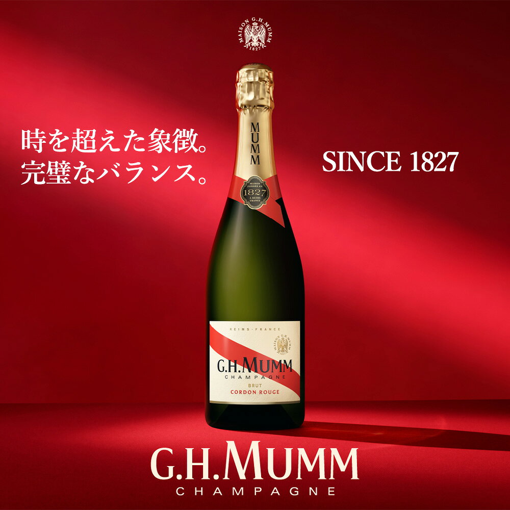 【正規品】マム コルドン ルージュ シャンパーニュ ブリュット 750ml ukigoods-10030647 愛あるしんちゃんショップ サンプル画像3