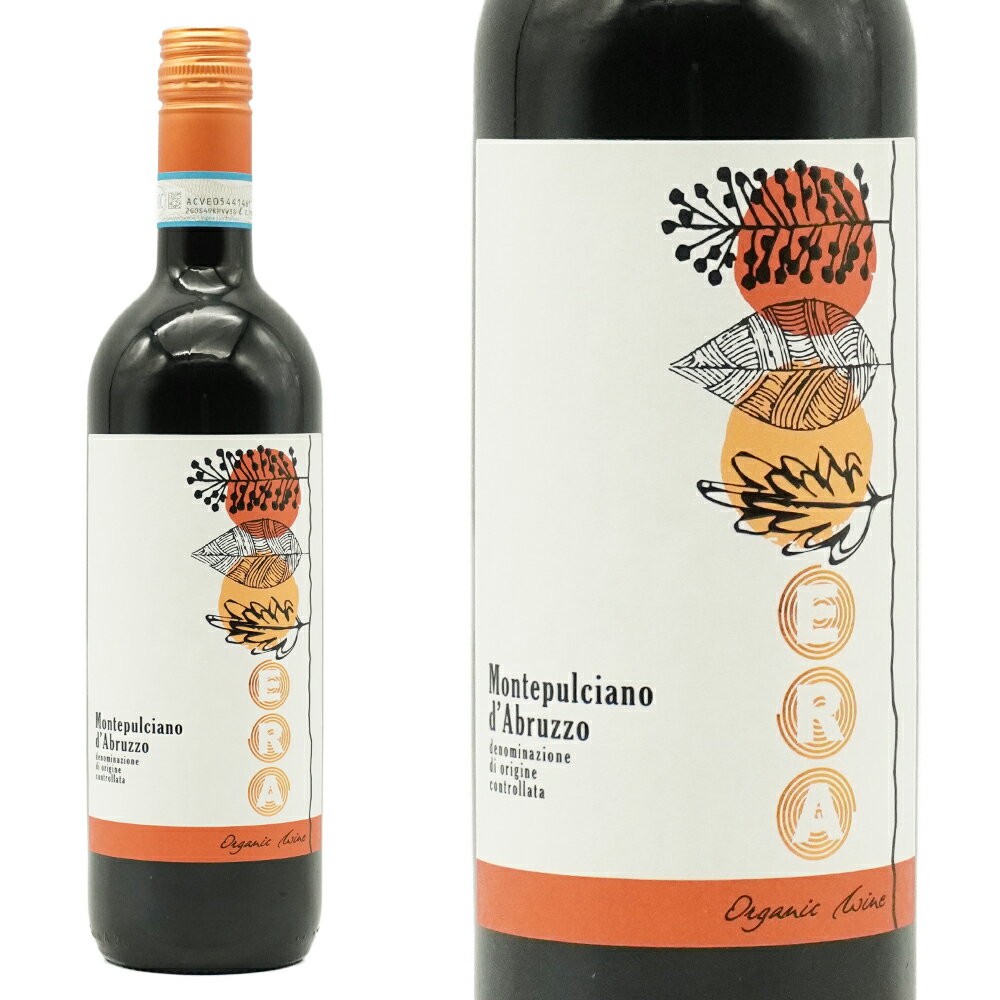 エラ モンテプルチアーノ ダブルッツォ オーガニック 2022 カンティーネ アウローラ ビオロジック ヴィーガン認証 赤 辛口 ミディアムボディ