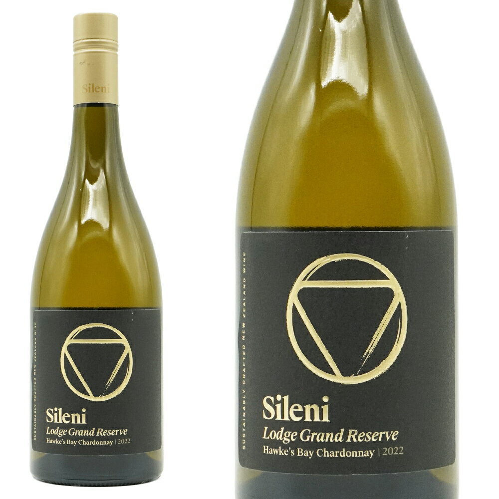 シレーニ エステート セレクション ザ ロッジ シャルドネ[2022]年 ホークスベイ