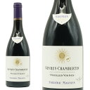 ジュヴレ シャンベルタン ヴィエイユ ヴィーニュ ジャー熟成 2020 セラー出し フレデリック マニャン AOC 自然派BIOビオディナミ 正規品