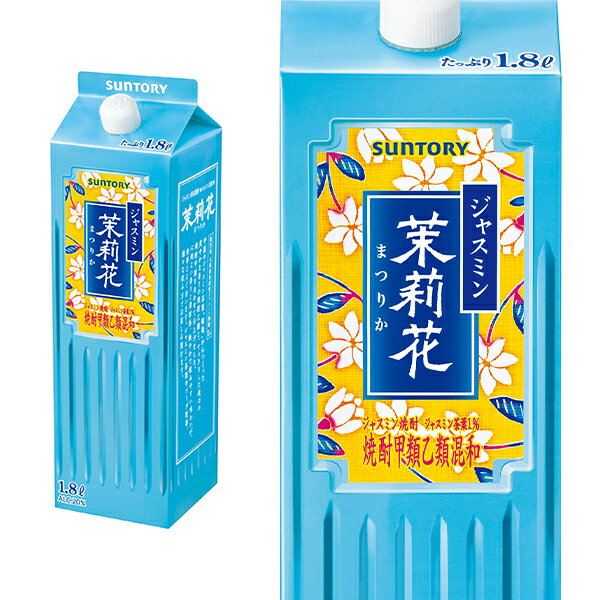  1800mlۥ㥹ߥ  轲֡ʤޤĤ꤫ ¤ 1800ml ѥå 20%