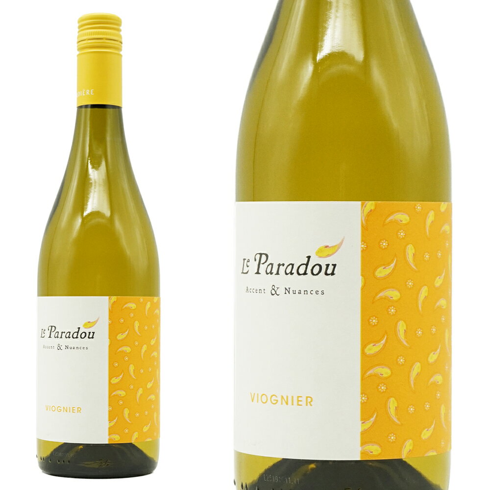 ■商品名ル・パラドゥ・ヴィオニエ[2024]年・シャトー ぺスキエ元詰(ポール・ショディエール家)・自然派・リュット・レゾネ・ヴィオニエ種100%・VDF(ヴァン・ド・フランス) ■英名LE PARADOU VIOGNIER 2024 CH...